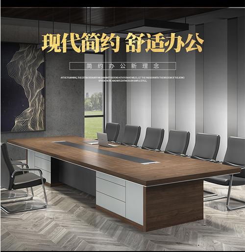 武汉会议桌定做销售 赛唯办公家具厂家直销，专业制造会议桌